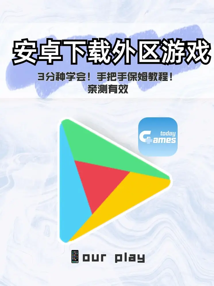 亚搏体育手机app下载官网入口app下载截图0