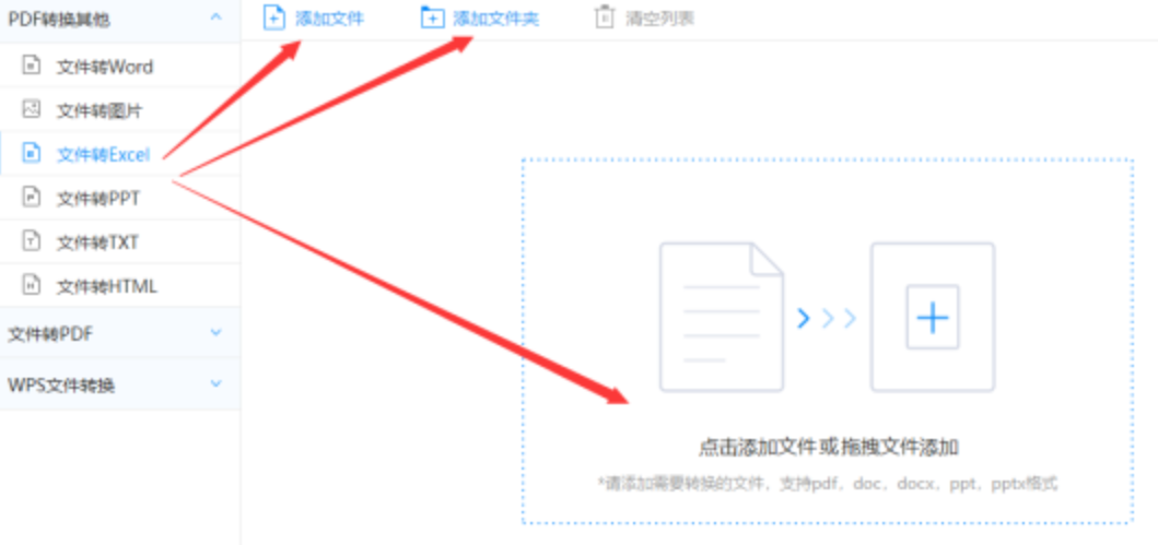 亚搏体育手机app下载官网入口app下载使用讲解 - 选择文件格式