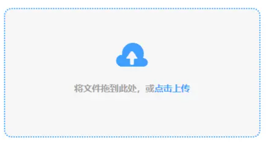亚搏体育手机app下载官网入口app下载使用讲解 - 添加文件